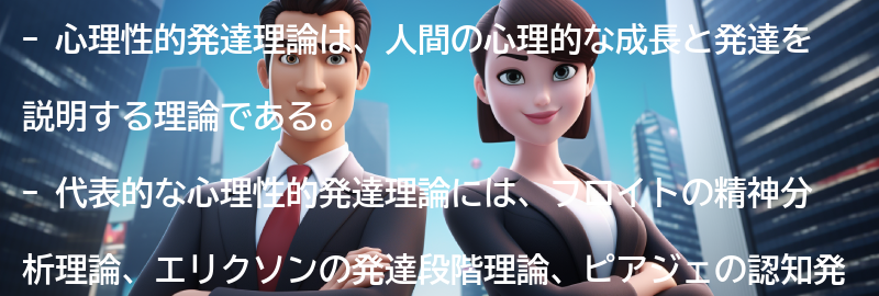 「行き詰まって」進行が止まる可能性があります